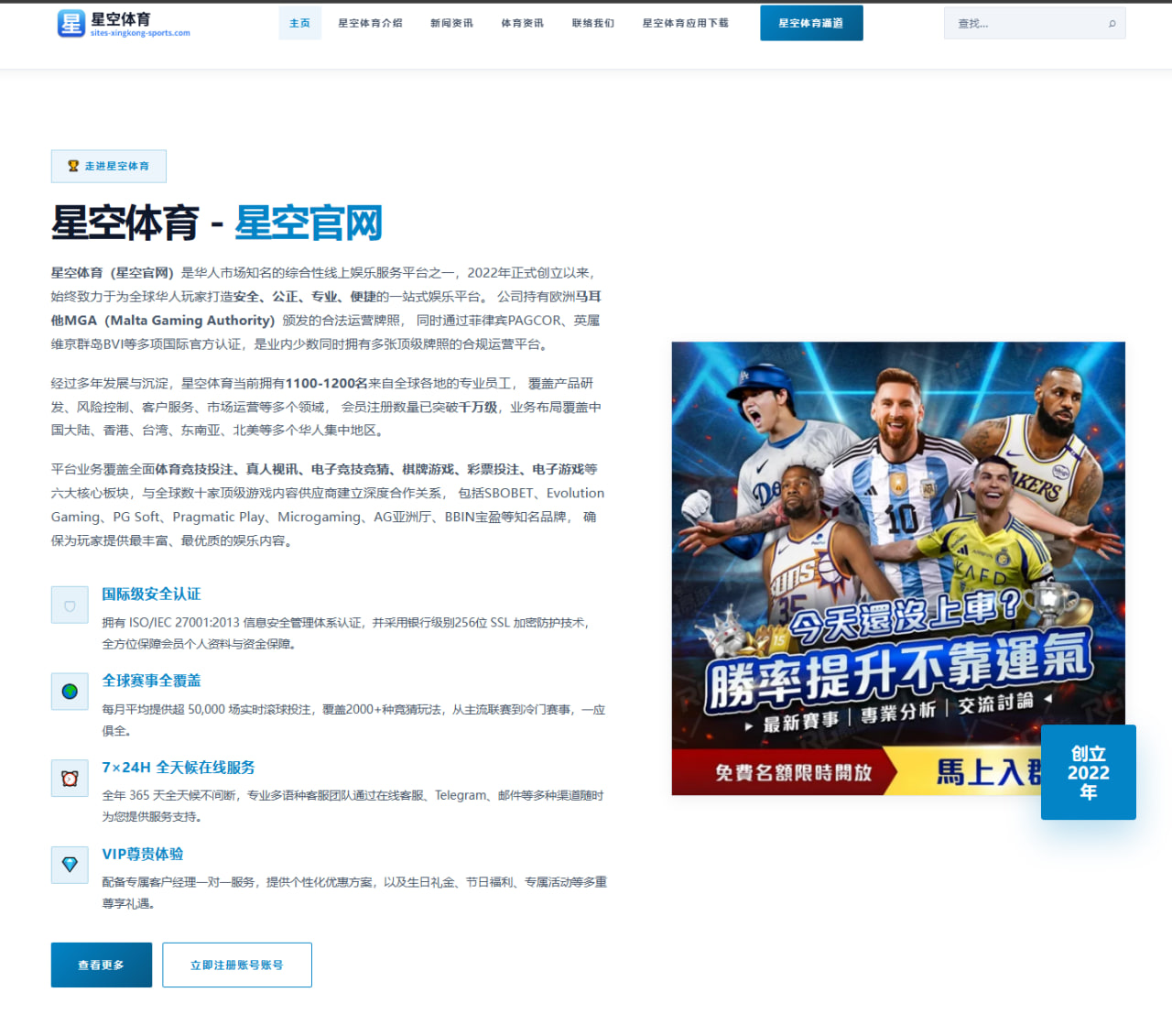 杨瀚森夏联策应数据持续提升 开拓者培养计划逐渐明朗
