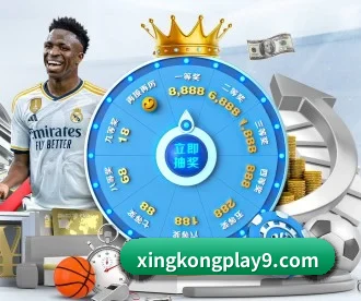 星空娱乐 APP 深度功能